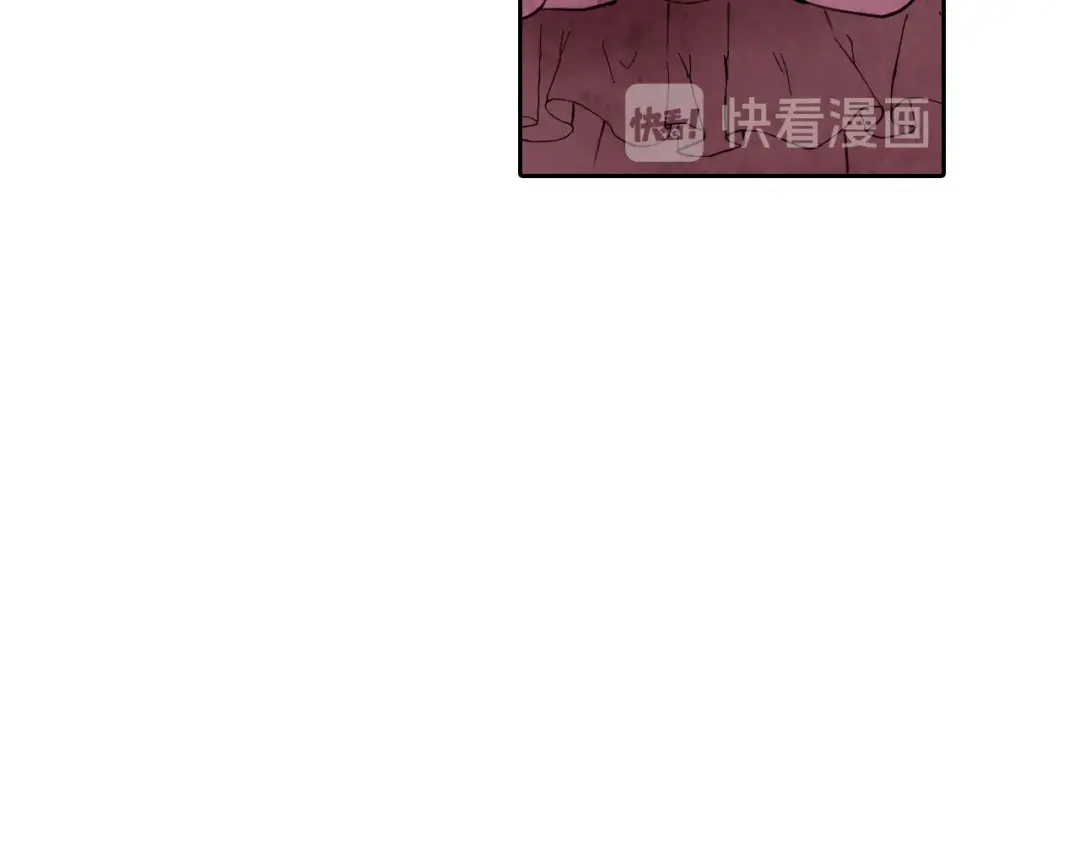 情人节之吻 第11话 不是小孩子了 第139页