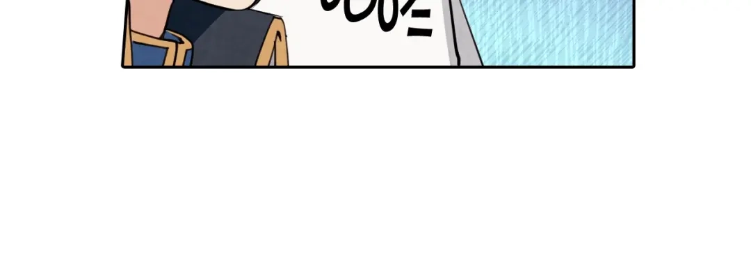 情人节之吻 第11话 不是小孩子了 第167页