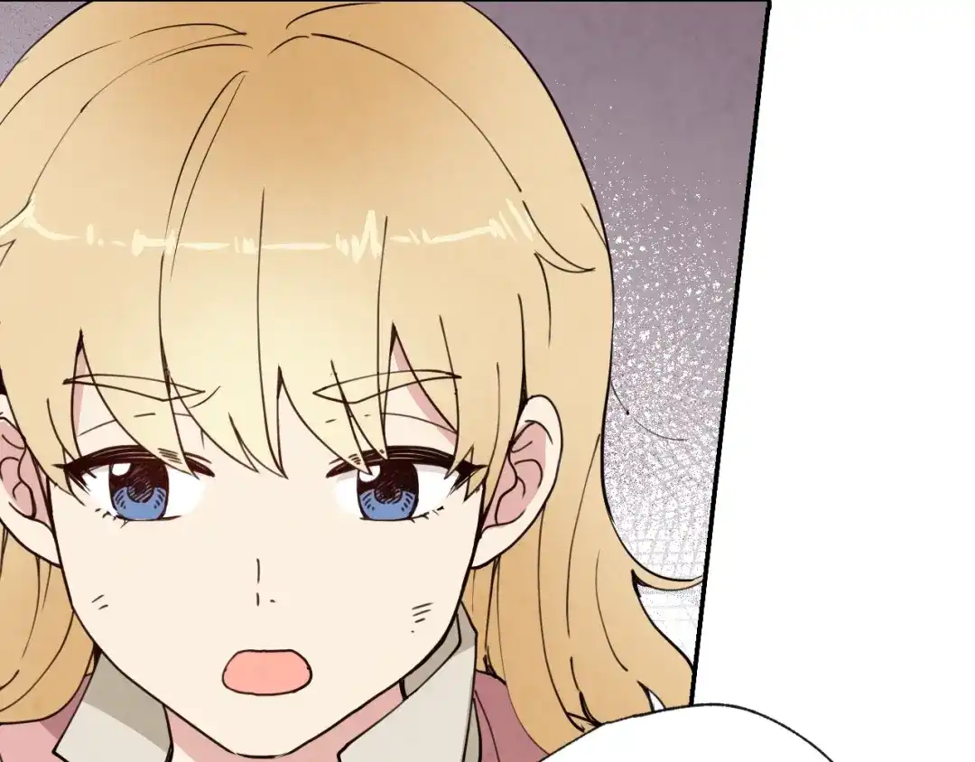 情人节之吻 第12话 奈茨总司令到 第89页