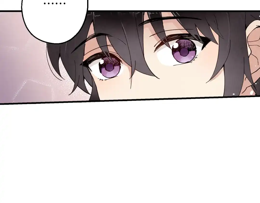 情人节之吻 第13话 陷阱 第42页