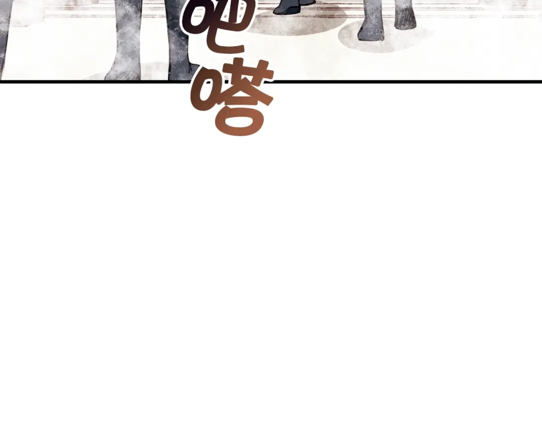 情人节之吻 第14话 总司令的圈套 第37页