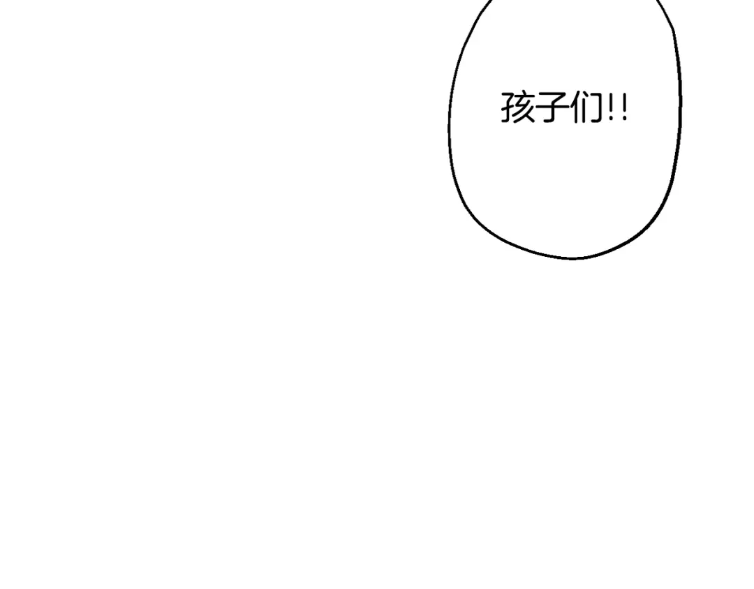 情人节之吻 第14话 总司令的圈套 第60页