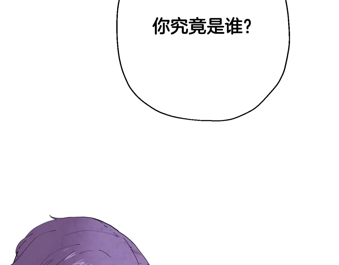 情人节之吻 第15话 伯爵大人 第184页