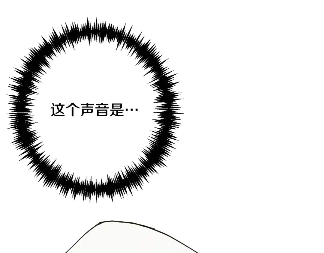 情人节之吻 第15话 伯爵大人 第37页