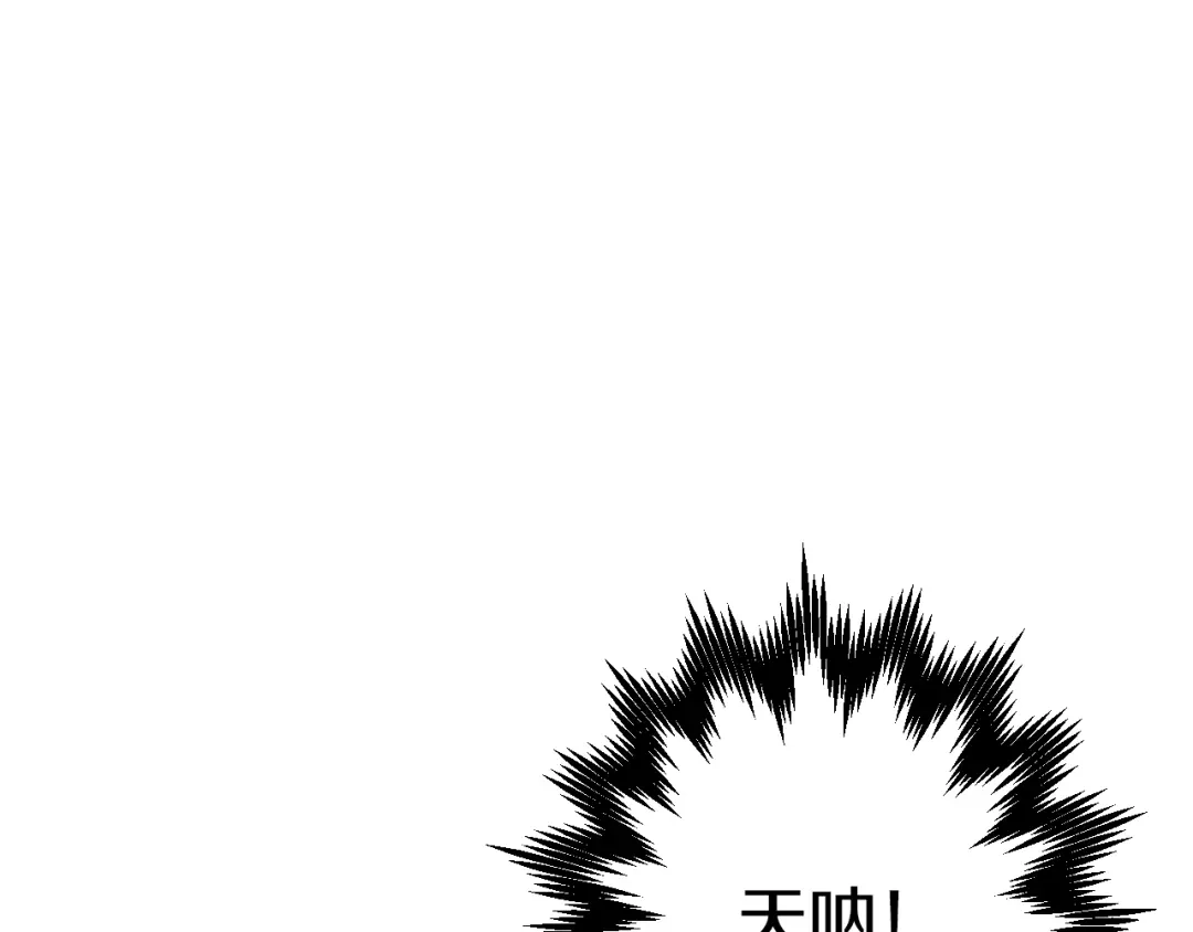 情人节之吻 第15话 伯爵大人 第48页