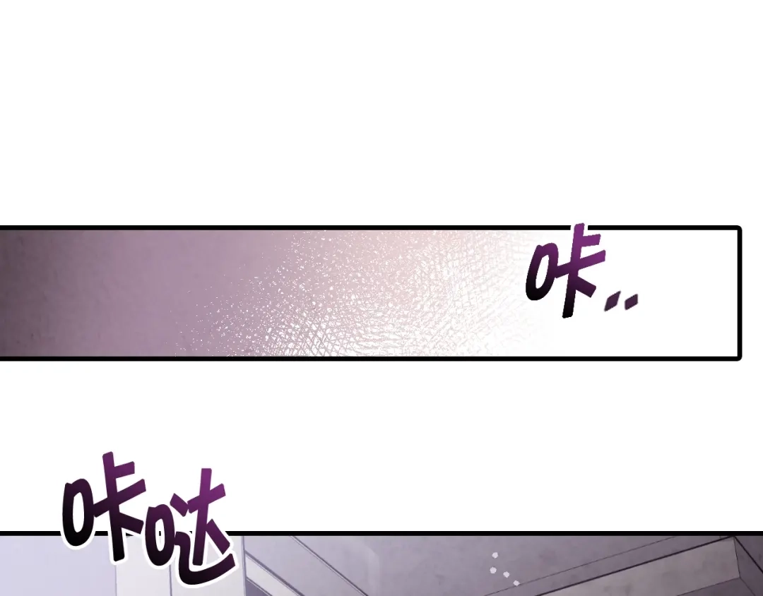 情人节之吻 第16话 你究竟是谁？ 第158页