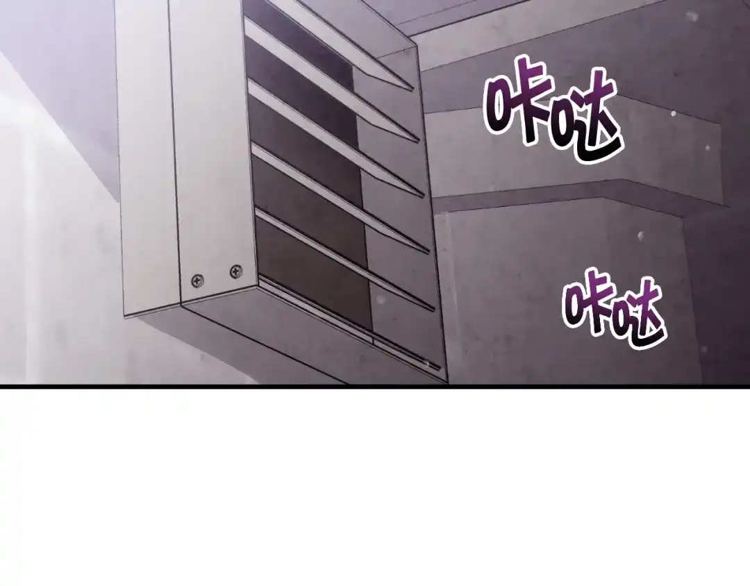 情人节之吻 第16话 你究竟是谁？ 第159页