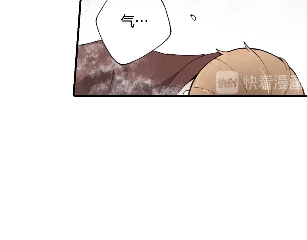 情人节之吻 第16话 你究竟是谁？ 第184页
