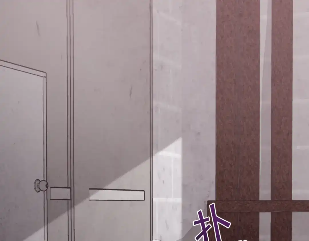 情人节之吻 第16话 你究竟是谁？ 第85页