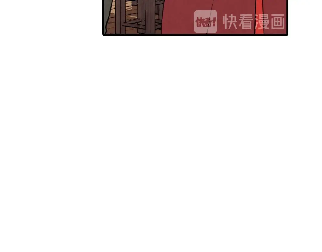 情人节之吻 第17话 未婚妻登场？ 第170页