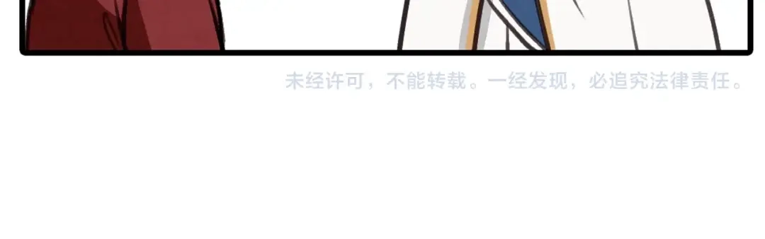 情人节之吻 第17话 未婚妻登场？ 第210页