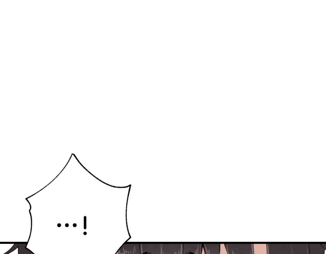 情人节之吻 第17话 未婚妻登场？ 第79页