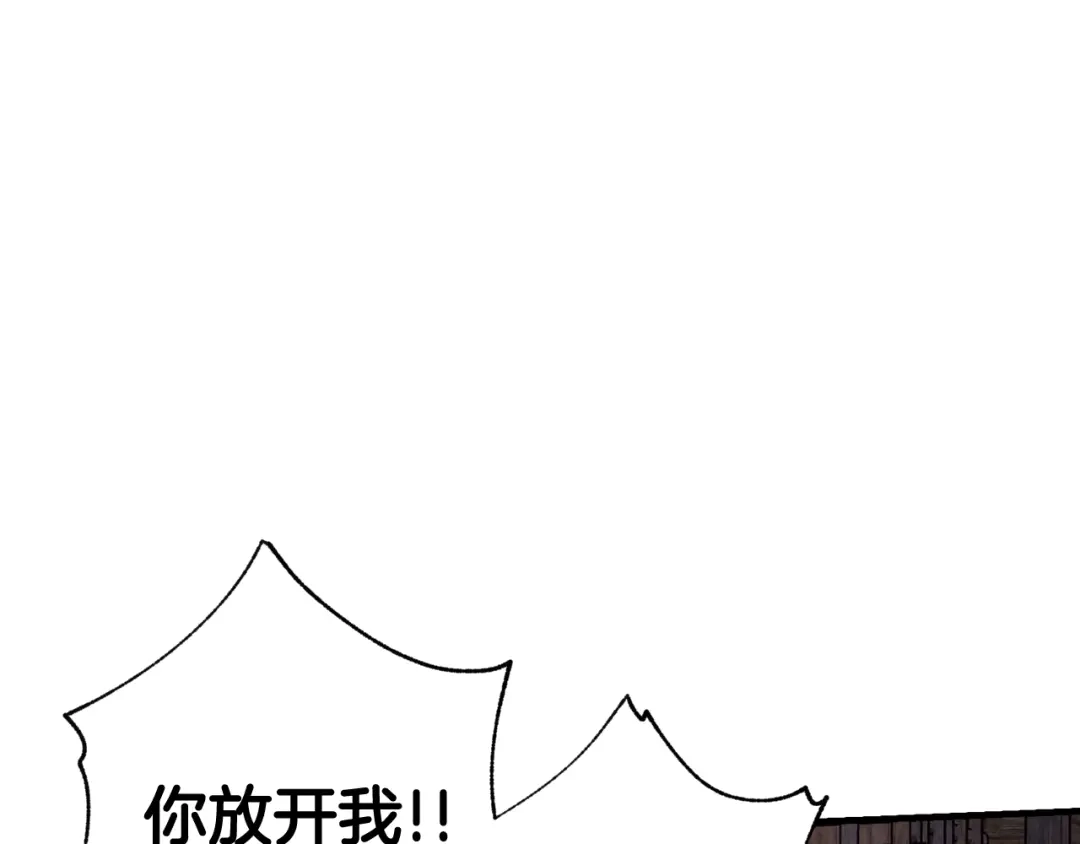 情人节之吻 第18话 替身 第35页