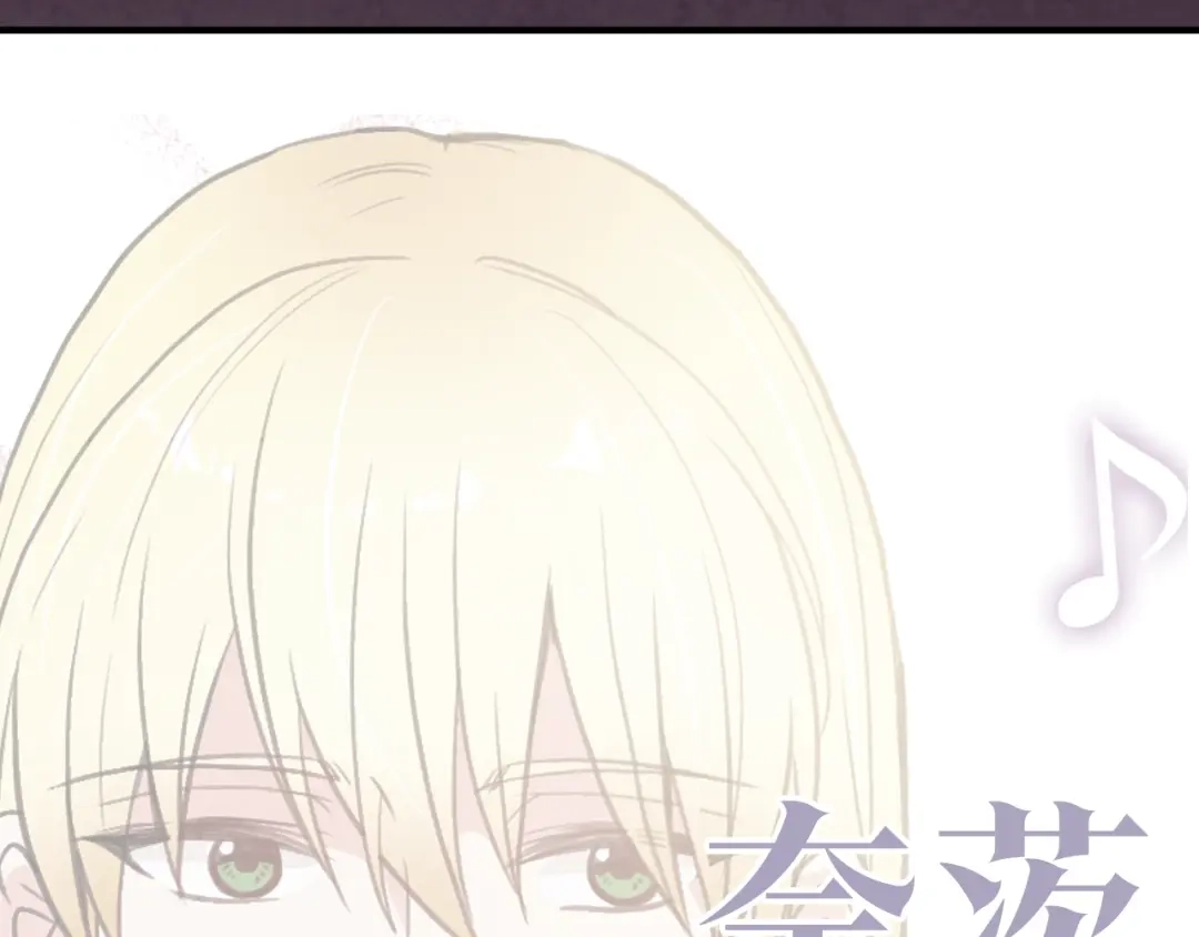 情人节之吻 序章 开启第九次人生！ 第12页