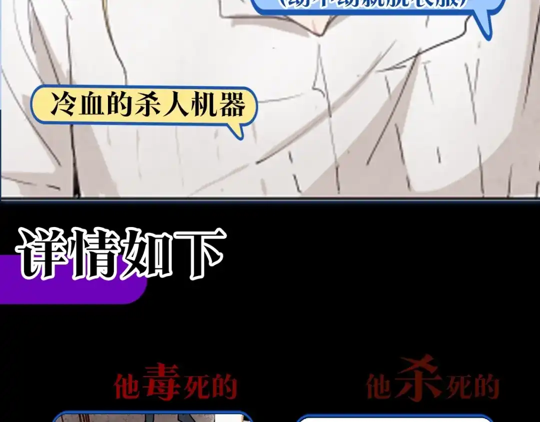 情人节之吻 序章 开启第九次人生！ 第15页