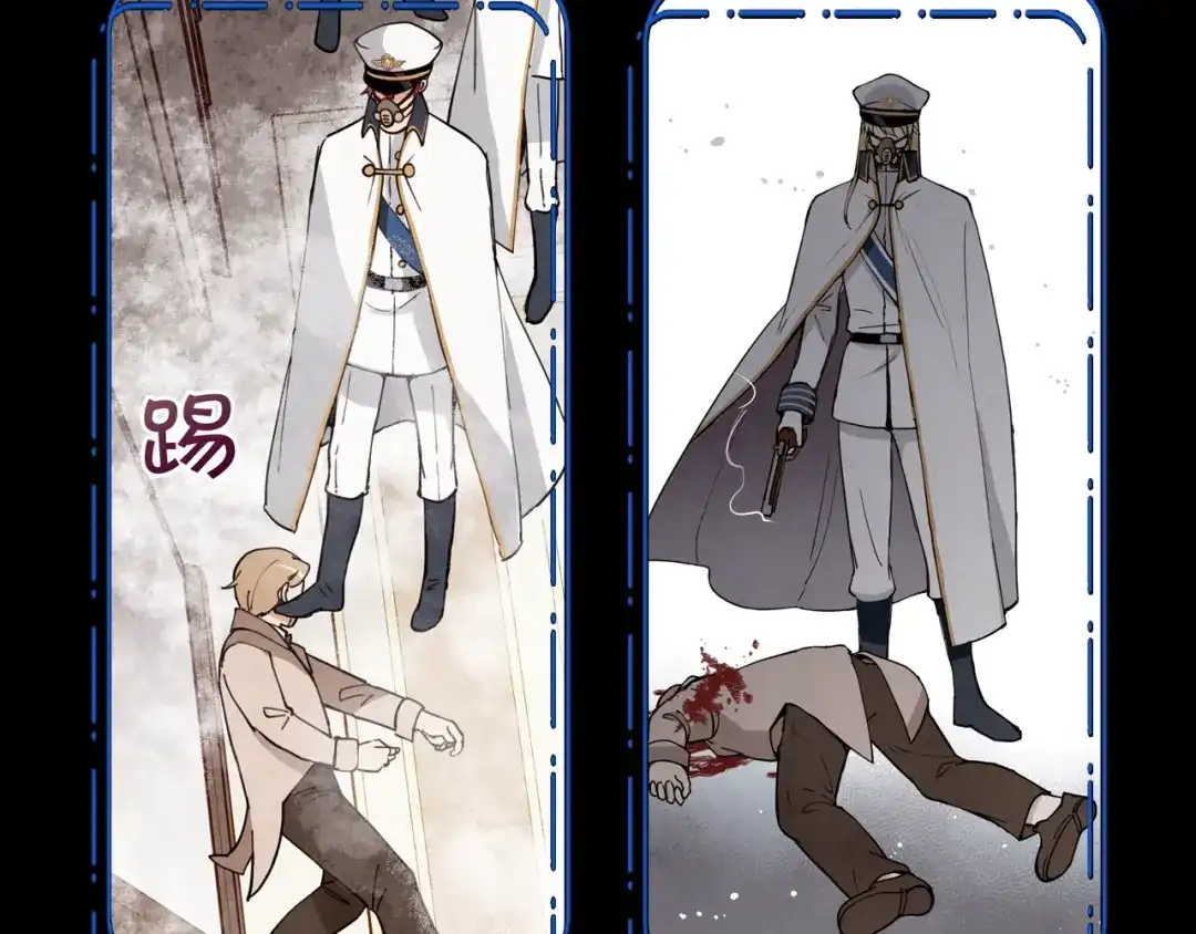 情人节之吻 序章 开启第九次人生！ 第16页