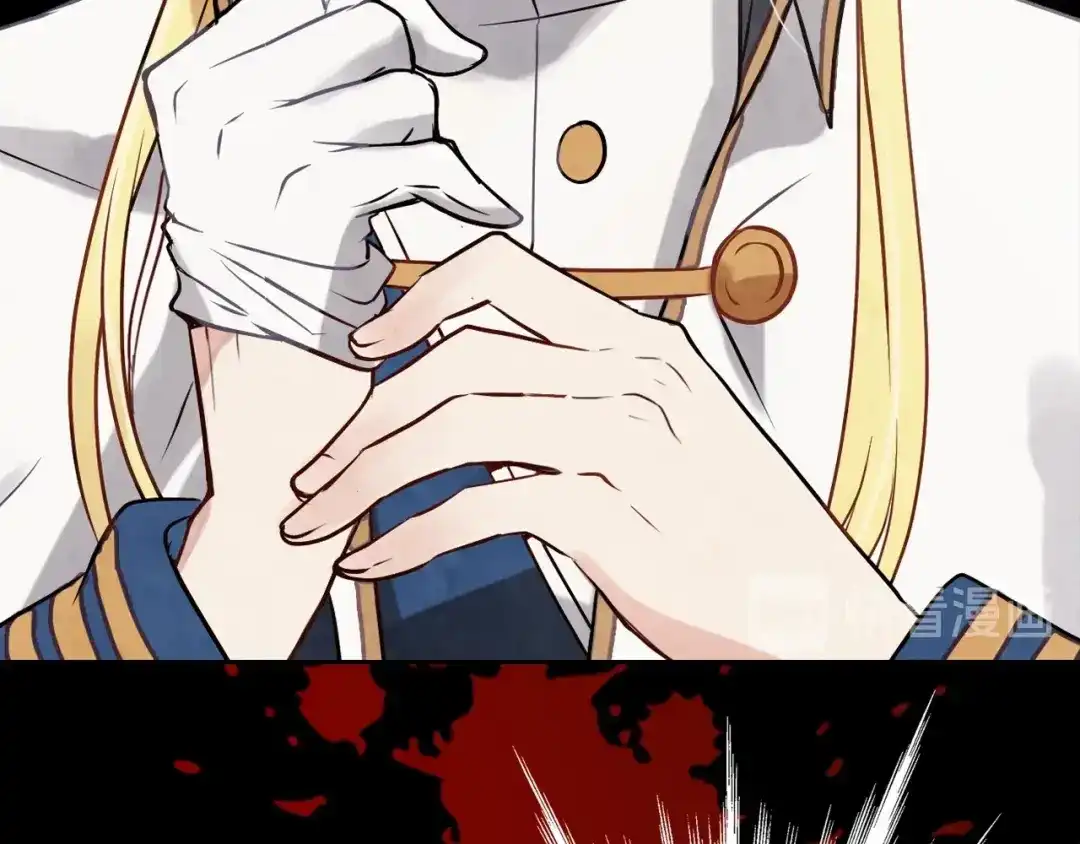 情人节之吻 序章 开启第九次人生！ 第20页