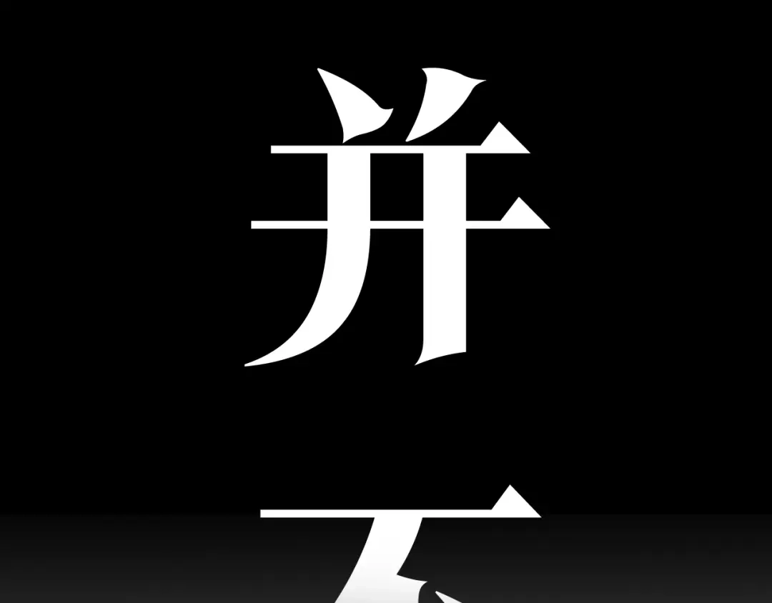 情人节之吻 序章 开启第九次人生！ 第25页