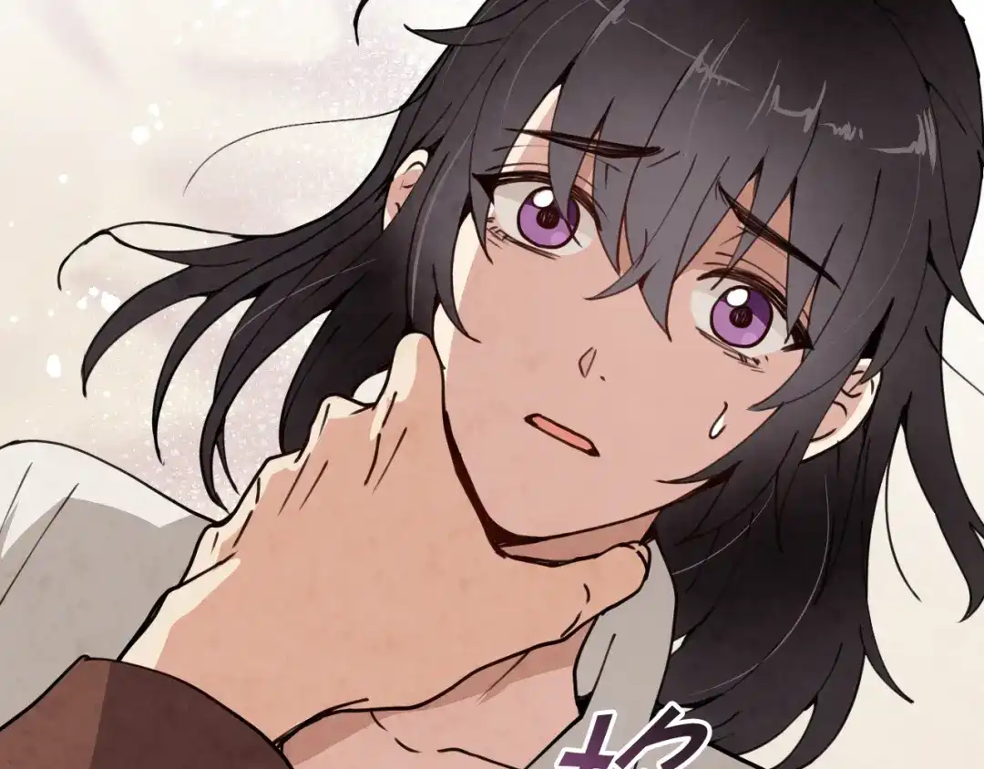 情人节之吻 第19话 紫色的瞳孔 第179页