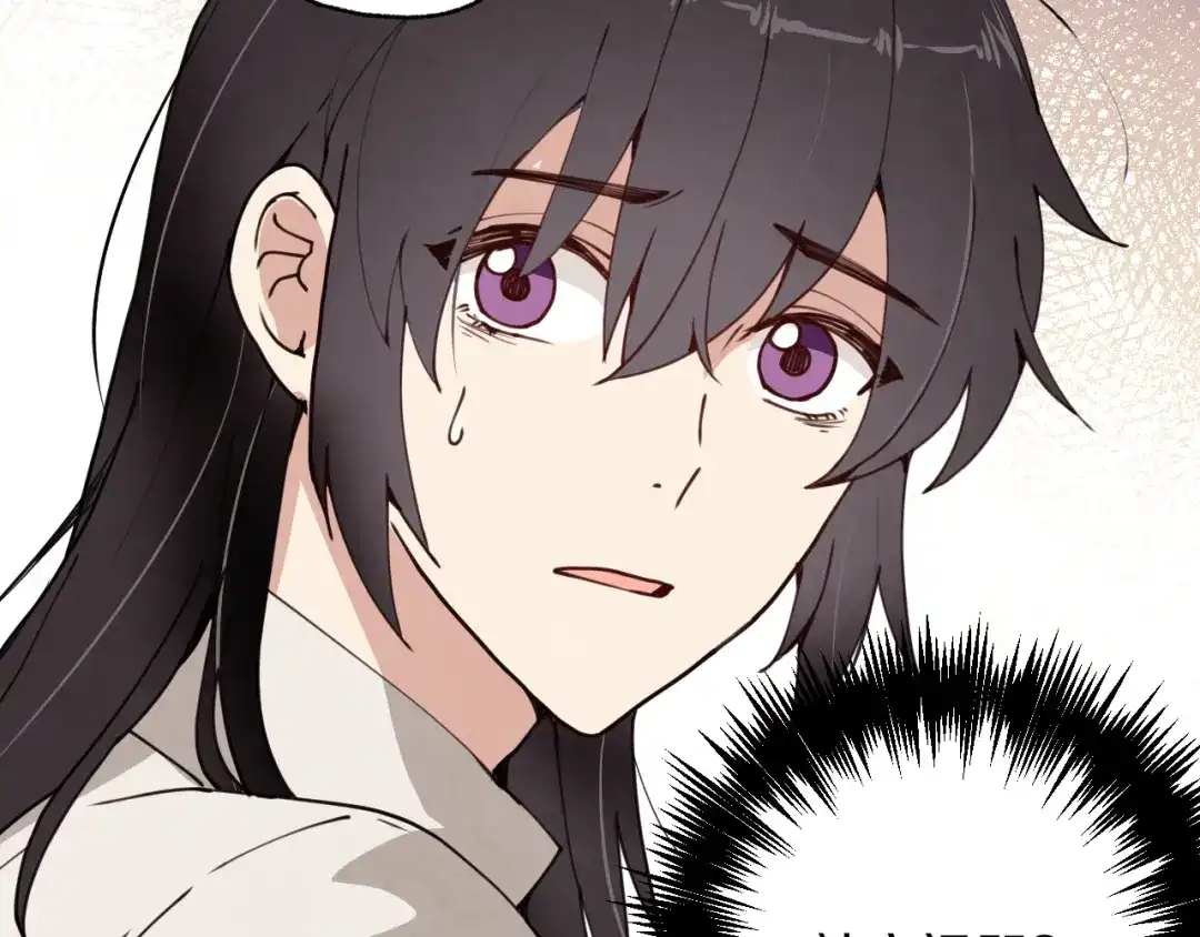 情人节之吻 第20话 间谍 第42页