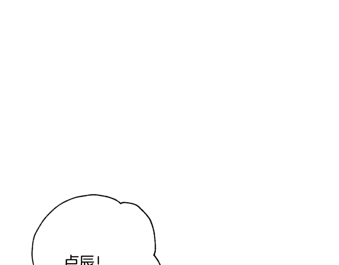 情人节之吻 第21话 洗澡堂 第130页