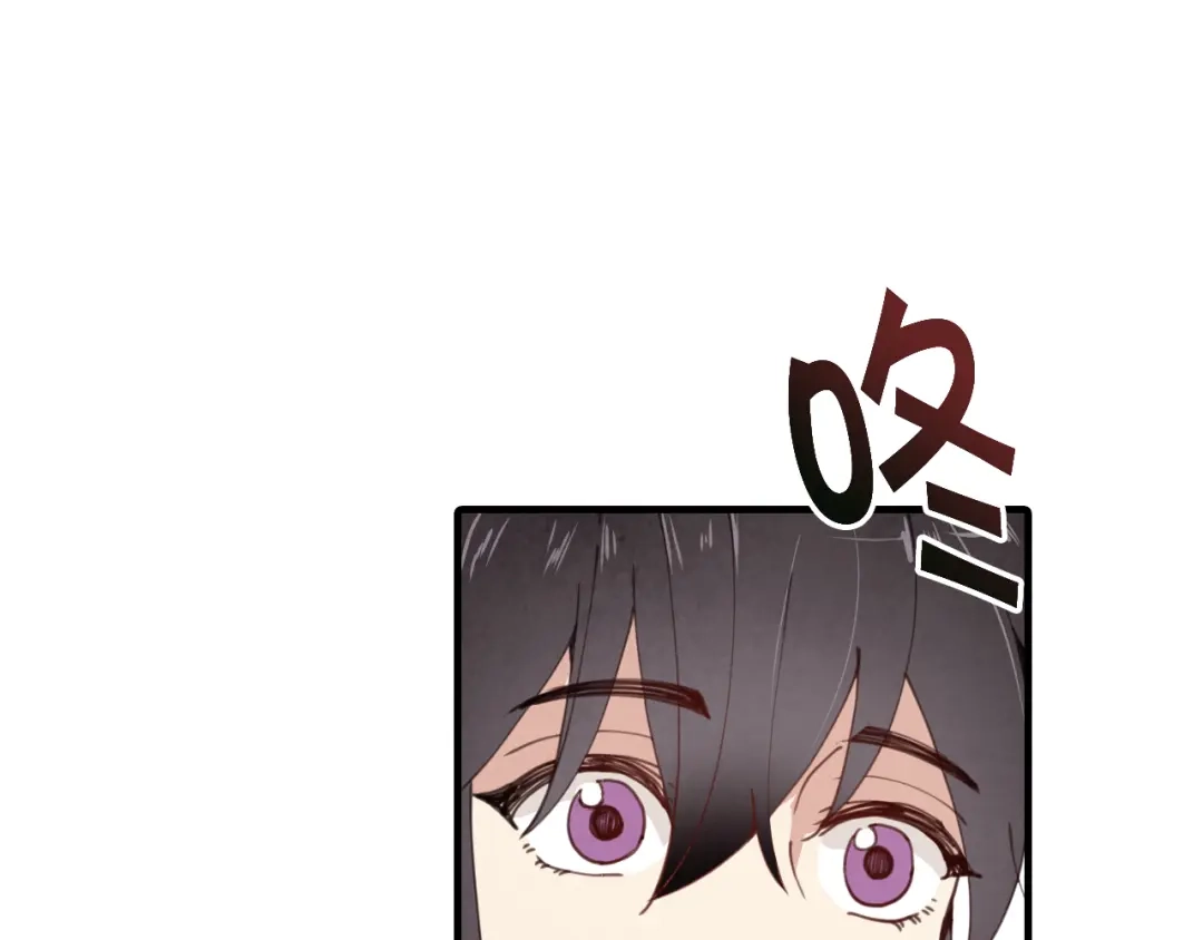 情人节之吻 第21话 洗澡堂 第43页