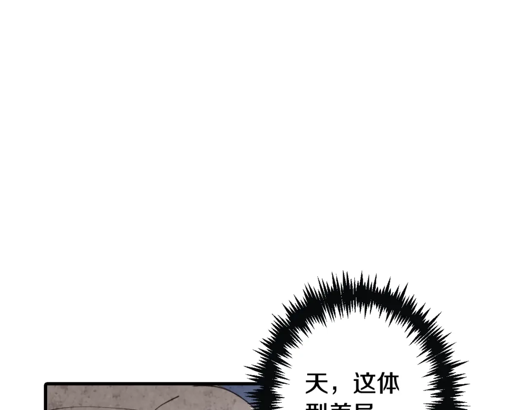 情人节之吻 第21话 洗澡堂 第49页