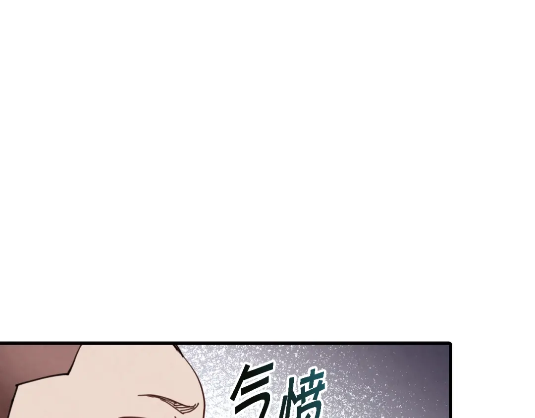 情人节之吻 第21话 洗澡堂 第67页