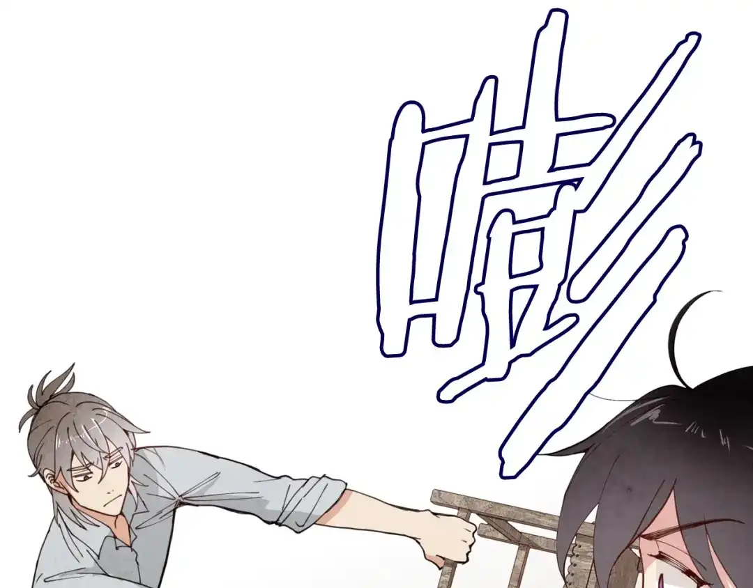 情人节之吻 第21话 洗澡堂 第77页
