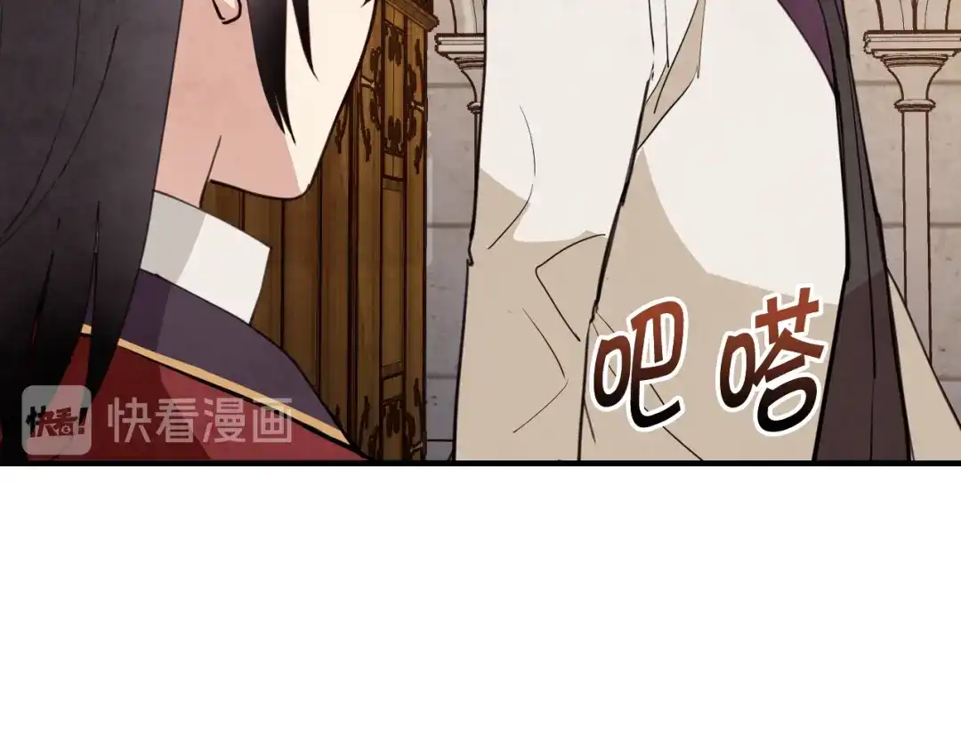 情人节之吻 第23话 服侍高冷司令 第110页