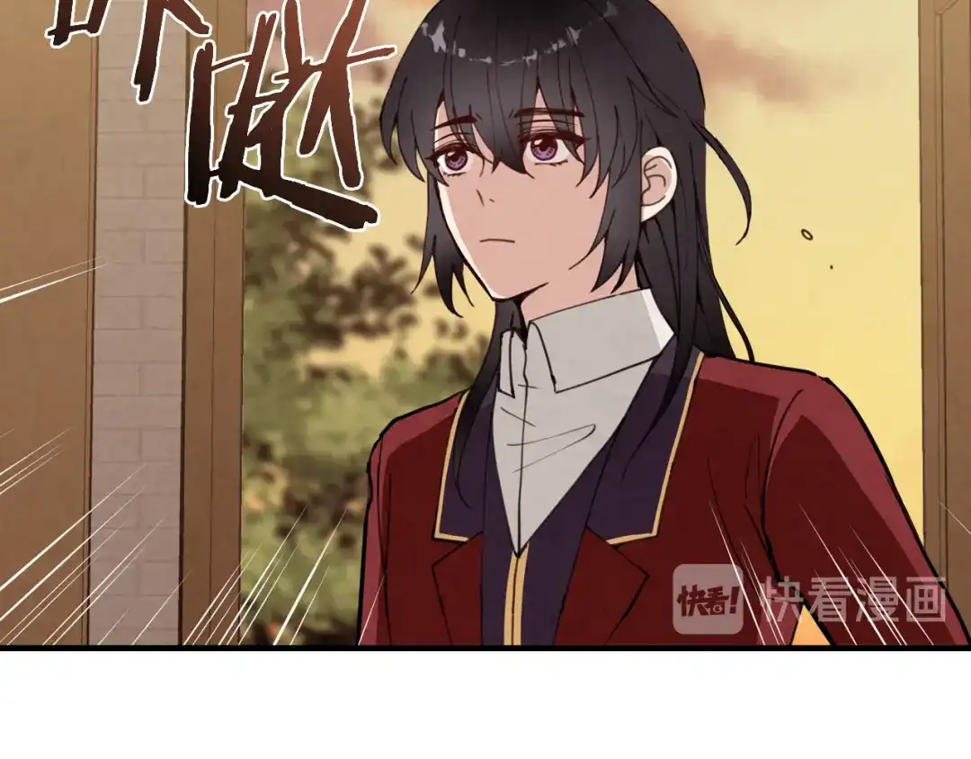 情人节之吻 第23话 服侍高冷司令 第146页