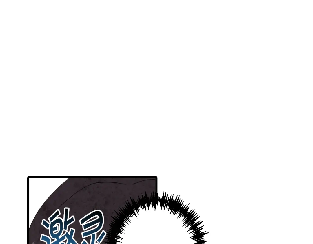情人节之吻 第23话 服侍高冷司令 第17页
