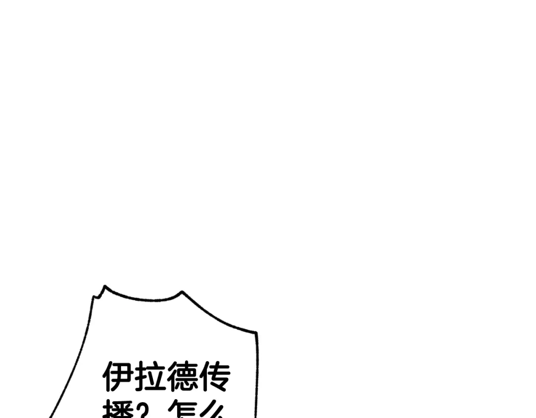 情人节之吻 第23话 服侍高冷司令 第30页