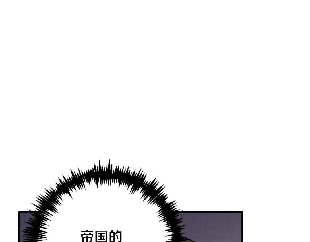 情人节之吻 第23话 服侍高冷司令 第43页