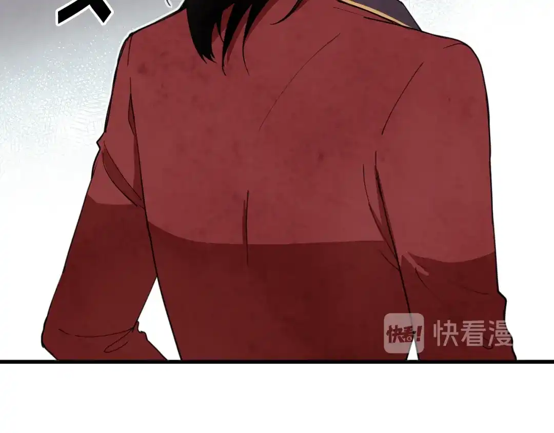 情人节之吻 第23话 服侍高冷司令 第76页