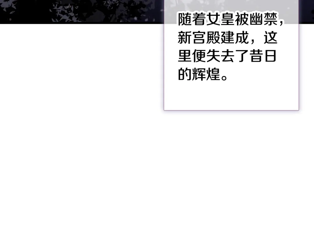 情人节之吻 第24话 深夜相遇 第128页