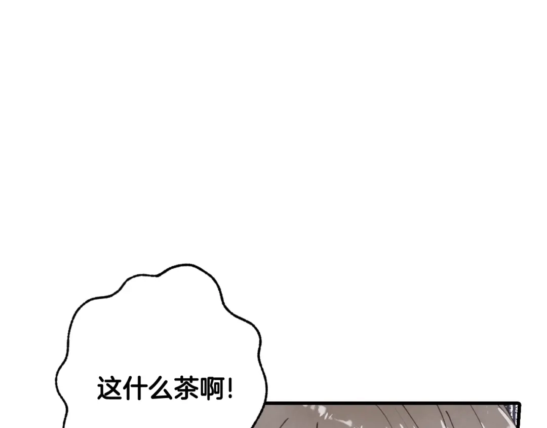 情人节之吻 第24话 深夜相遇 第47页