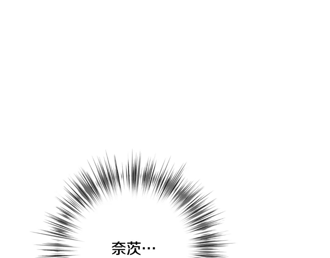 情人节之吻 第25话 雨夜拥吻 第5页