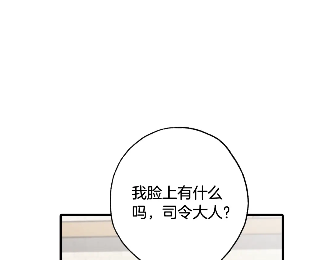 情人节之吻 第26话 被误会了 第38页