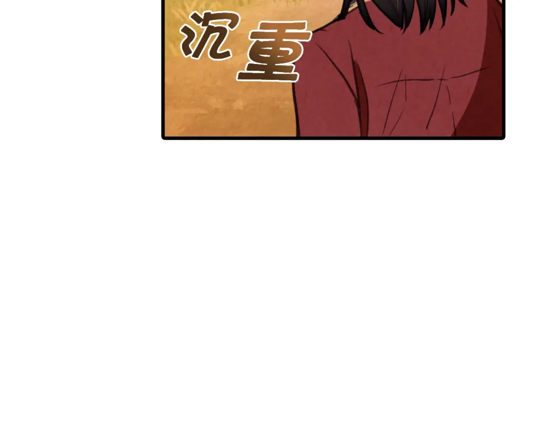情人节之吻 第28话 再次相遇 第149页