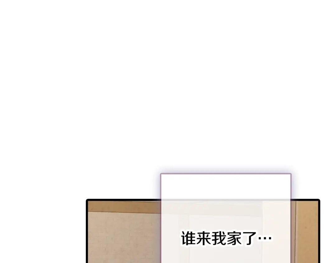 情人节之吻 第28话 再次相遇 第152页