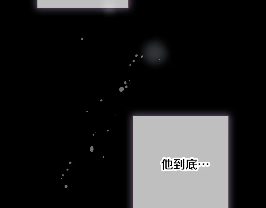 情人节之吻 第28话 再次相遇 第192页