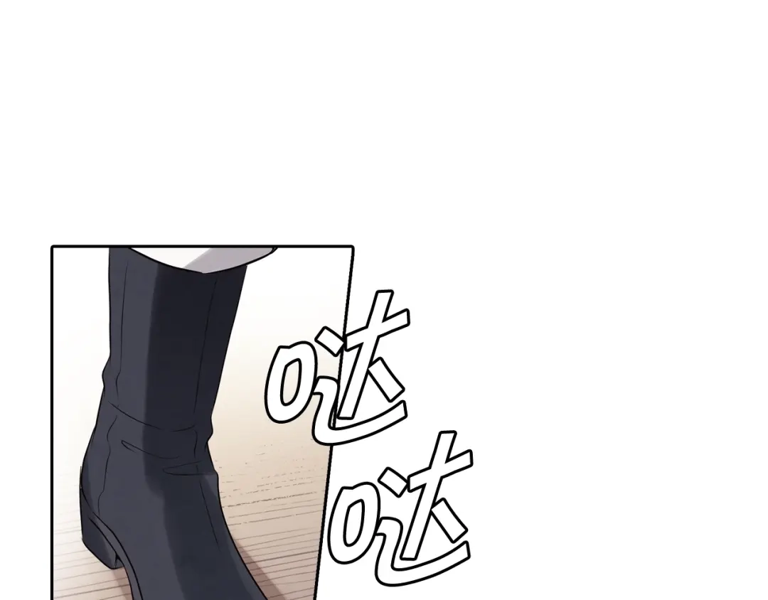 情人节之吻 第1话 她的结局只有死？ 第103页