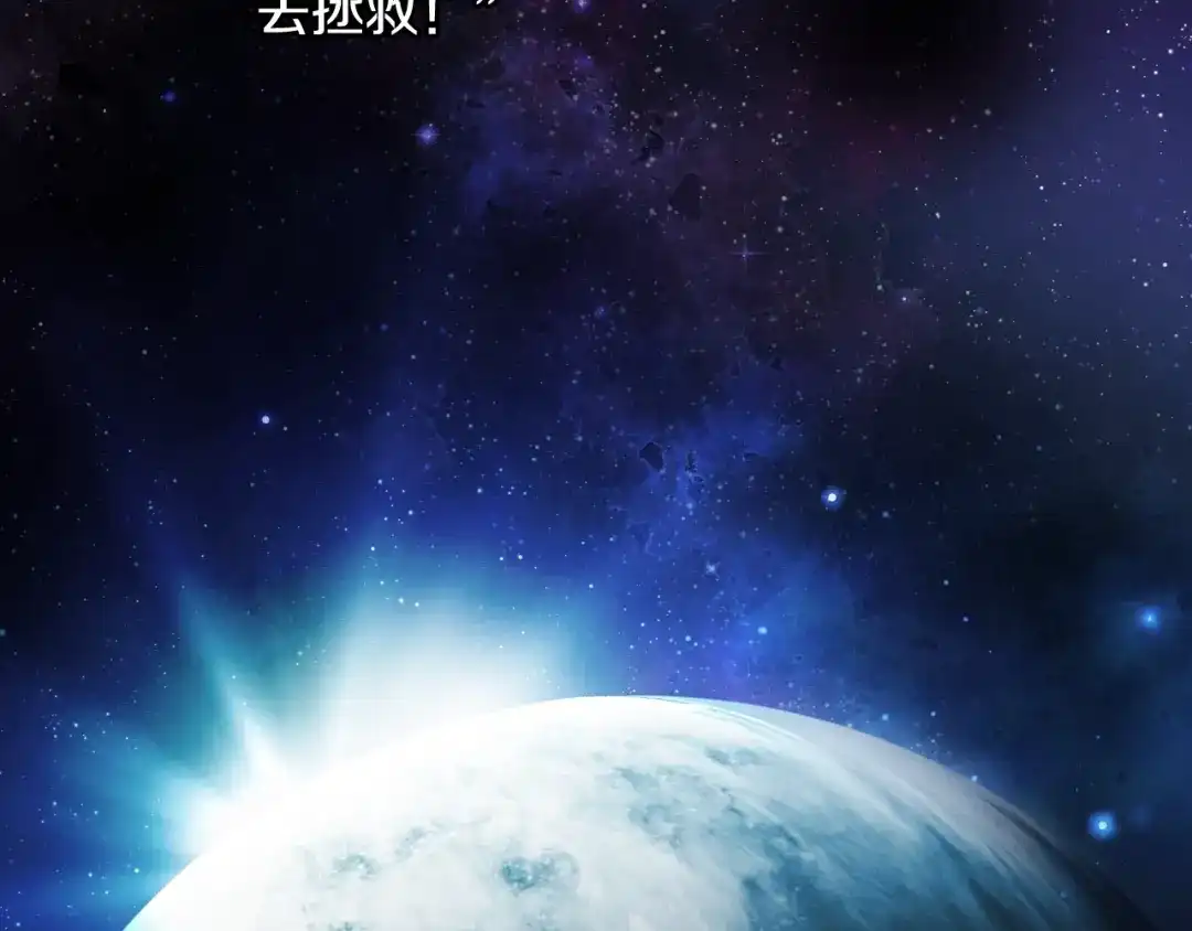情人节之吻 第1话 她的结局只有死？ 第12页