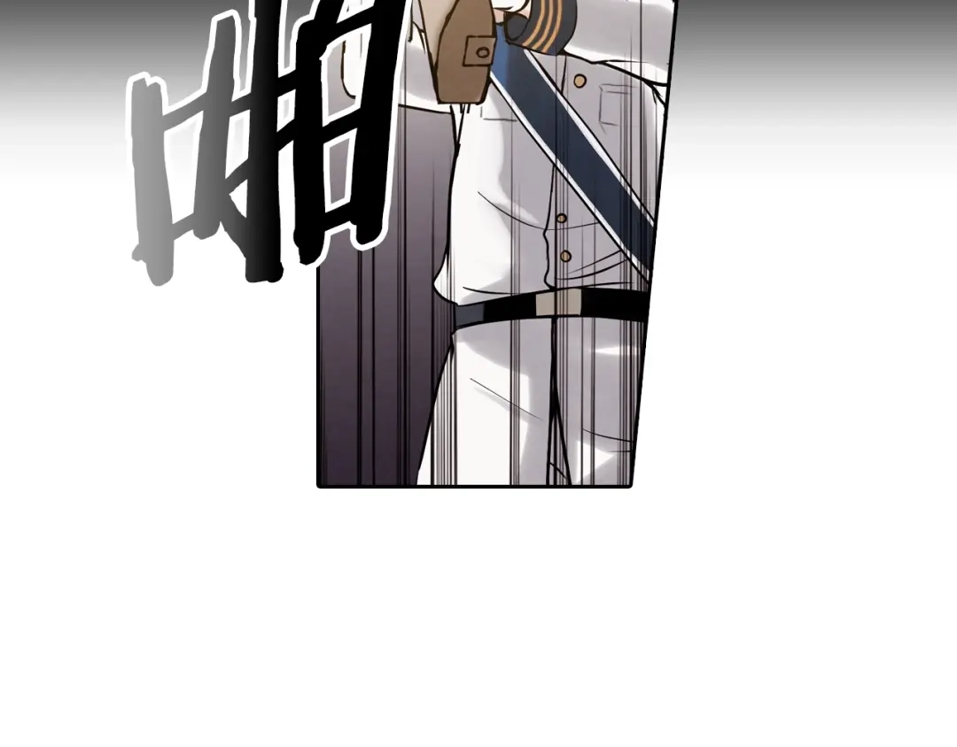 情人节之吻 第1话 她的结局只有死？ 第18页