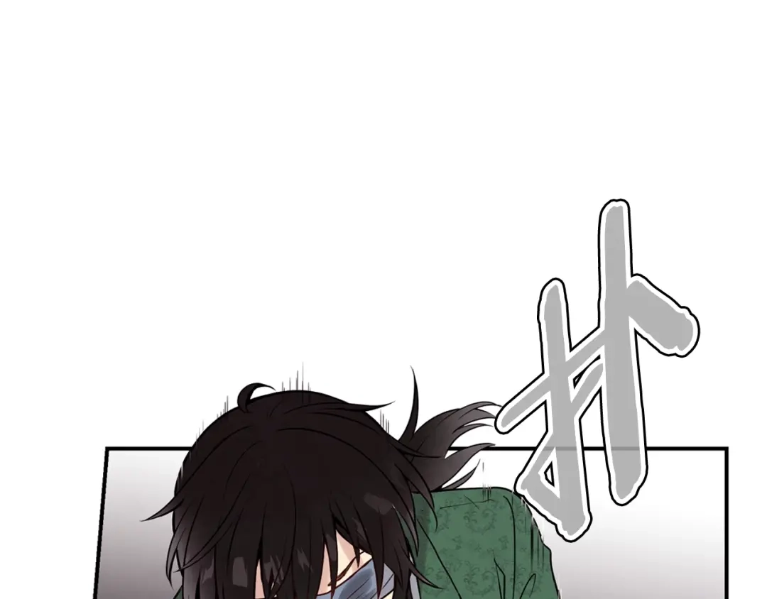 情人节之吻 第1话 她的结局只有死？ 第19页