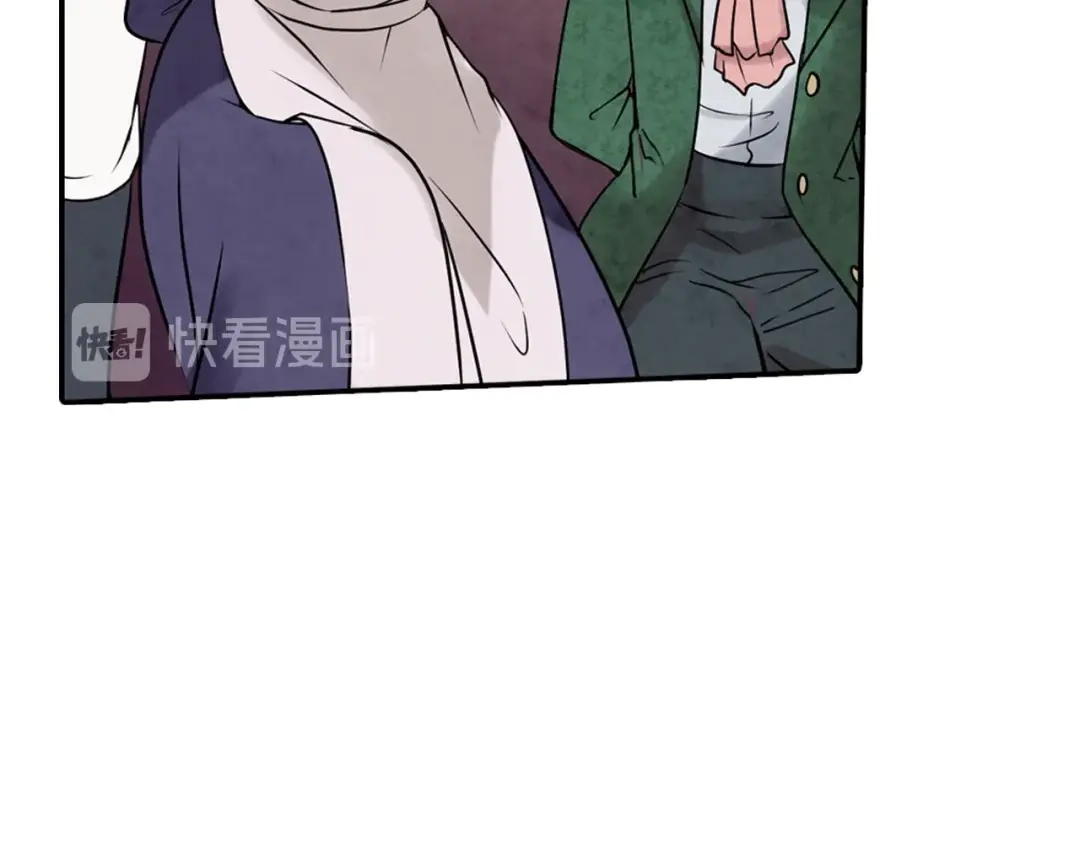 情人节之吻 第1话 她的结局只有死？ 第45页