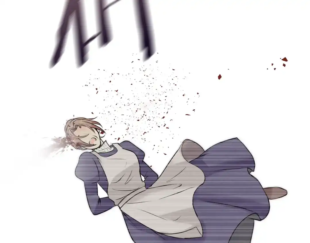 情人节之吻 第1话 她的结局只有死？ 第54页