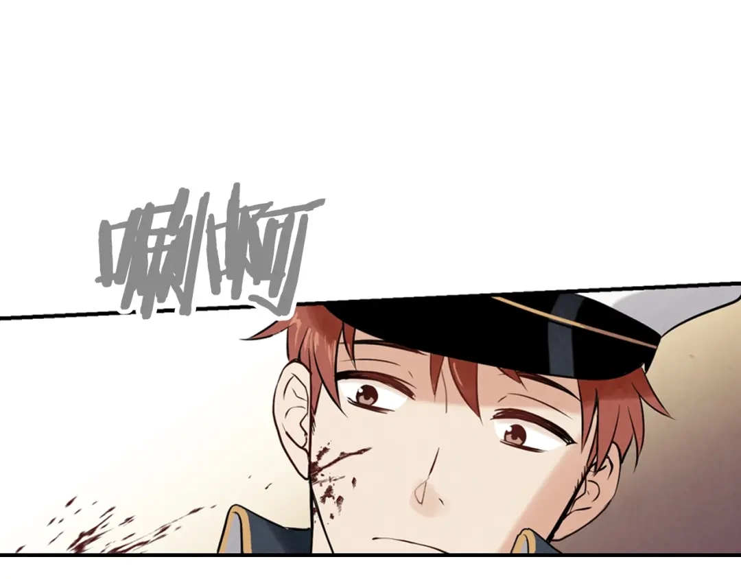 情人节之吻 第1话 她的结局只有死？ 第57页