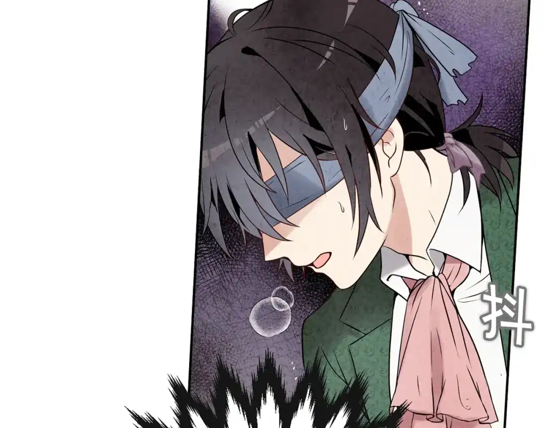 情人节之吻 第1话 她的结局只有死？ 第65页